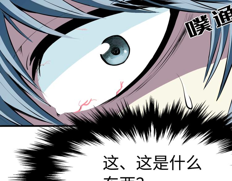 第1话 这世界疯了！100