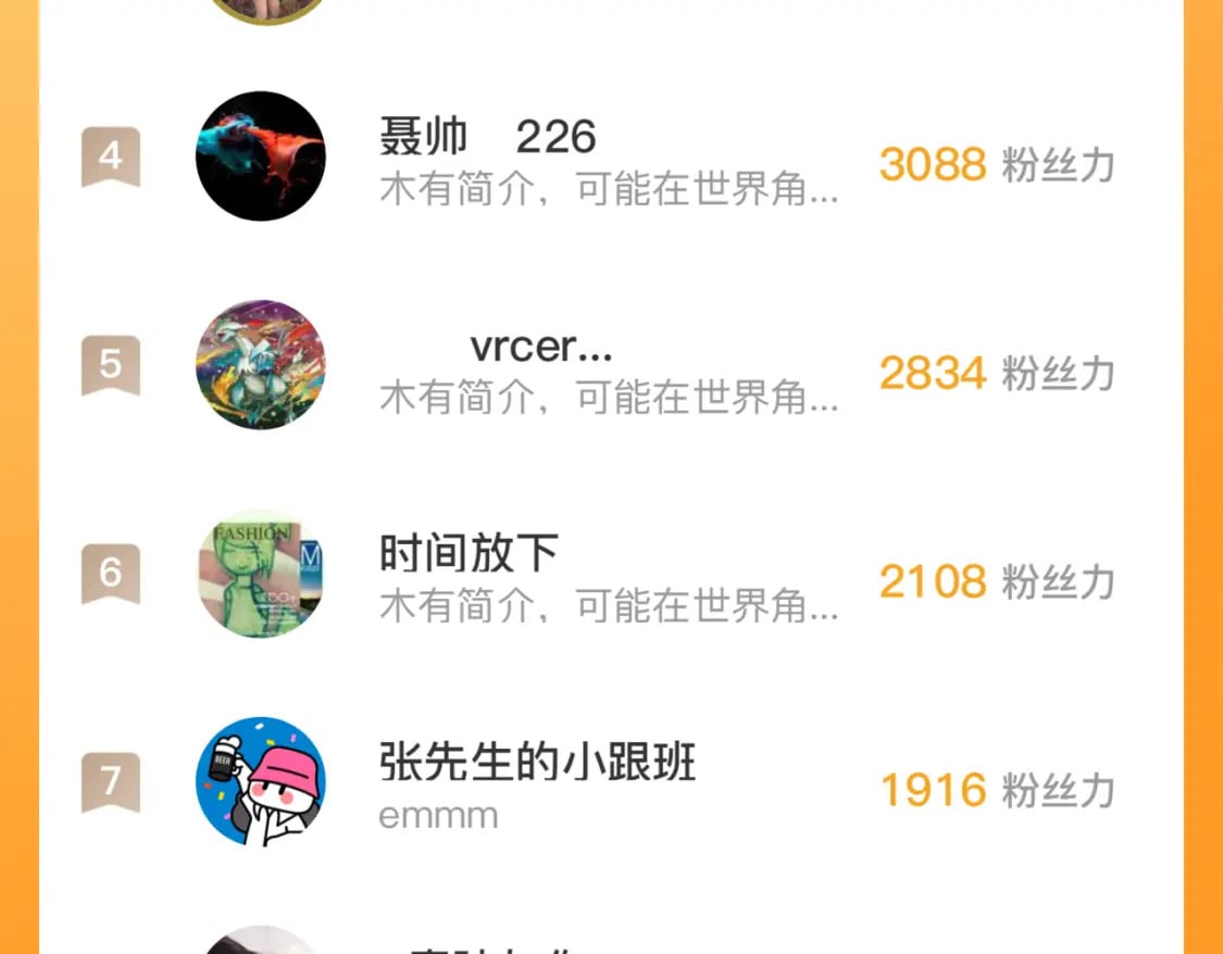 第208话 无法读取121