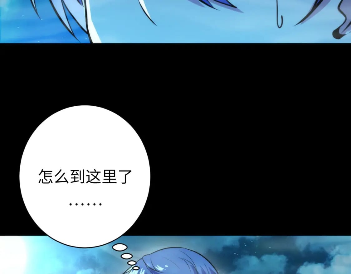 第190话 和氏的目的？6