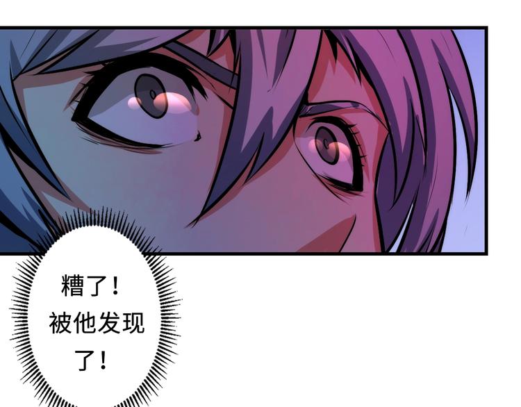 第13话 血腥玛丽来袭102