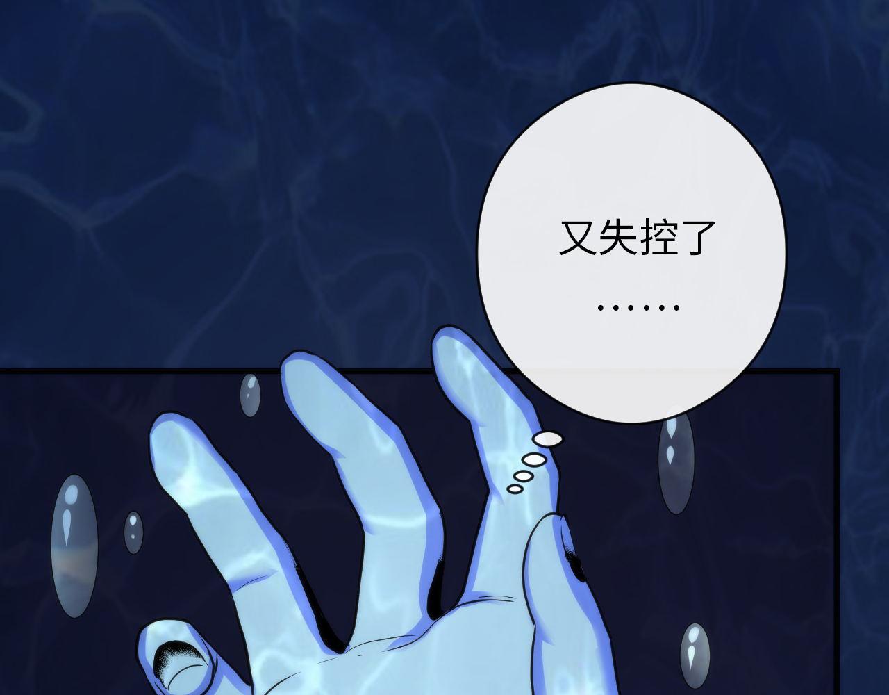 第77话 奇怪的石雕像4