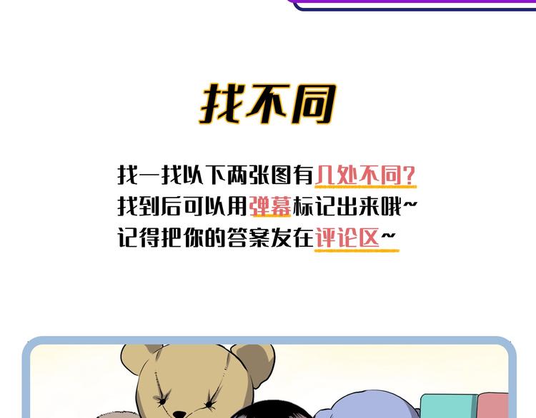 第12话 玛丽小姐的来电124