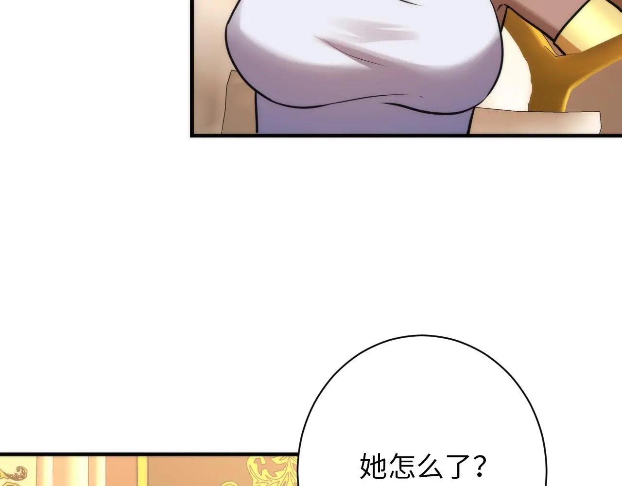 第244话 掩盖与真实80