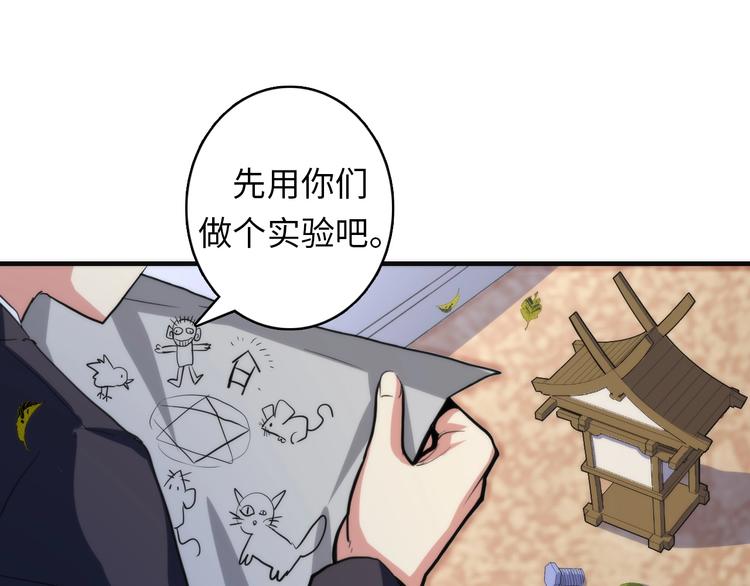 第23话 九九八十一58
