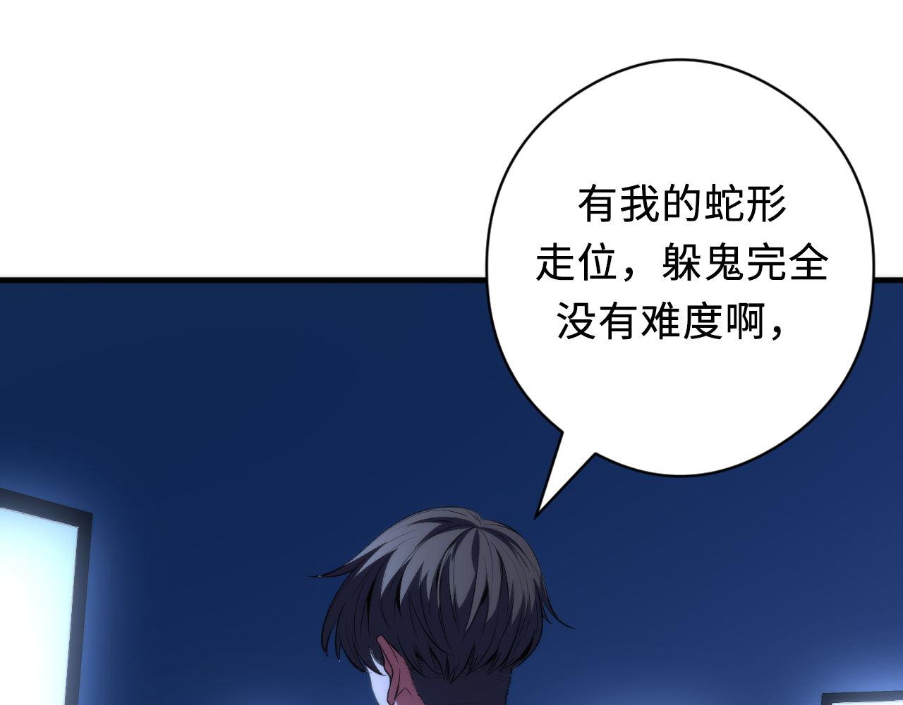第133话 幕后揭秘40