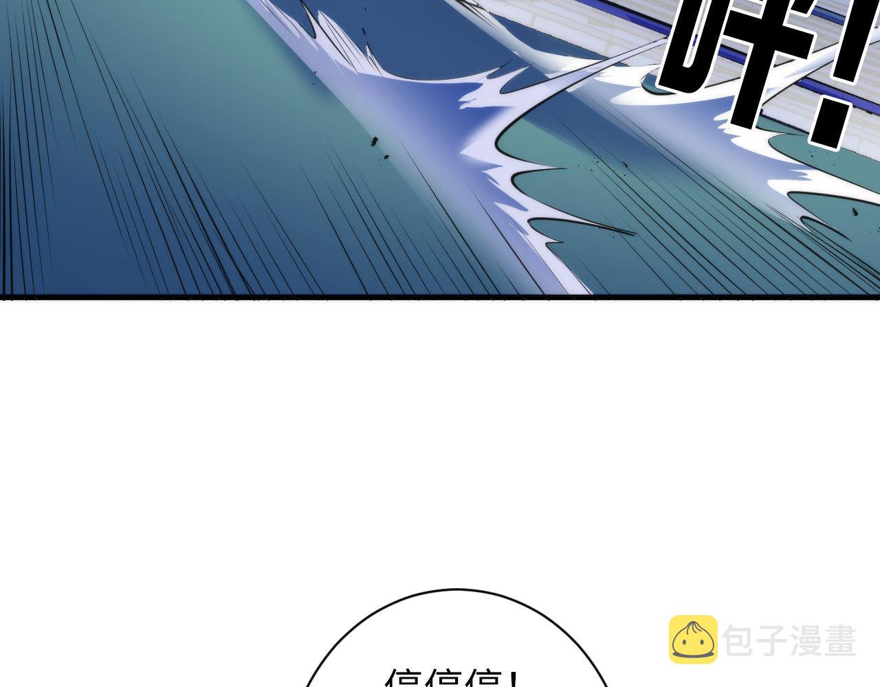 第82话 谤法师初登场！18