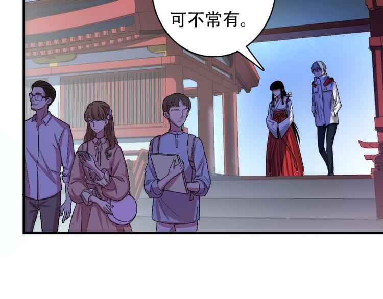 第14话 收藏家74