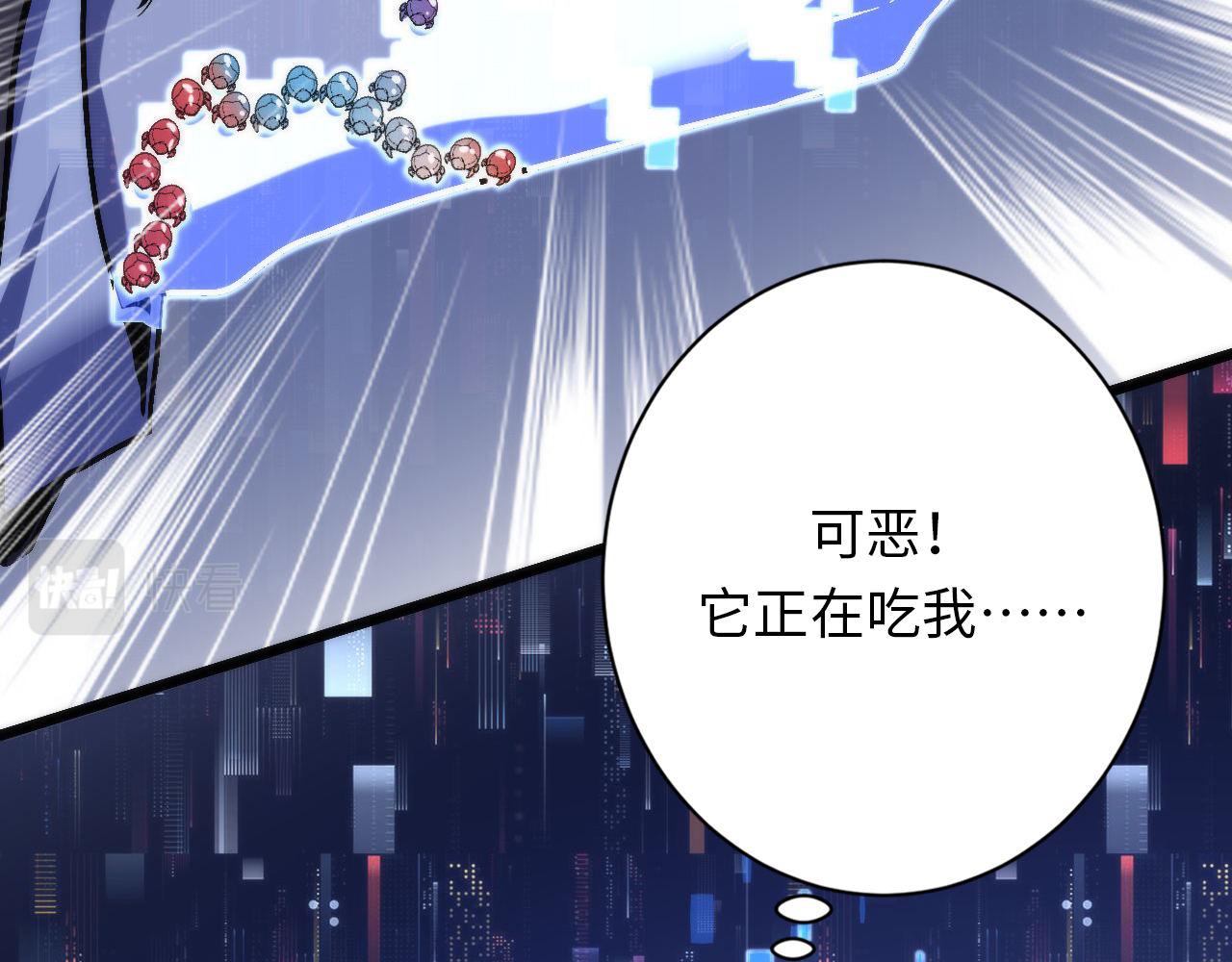 第162话 黑色硬币65
