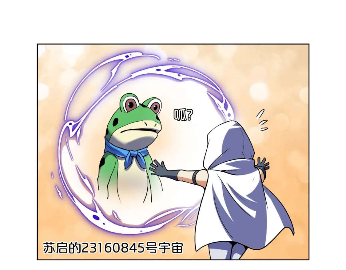 第229话 器官案愈演愈烈146
