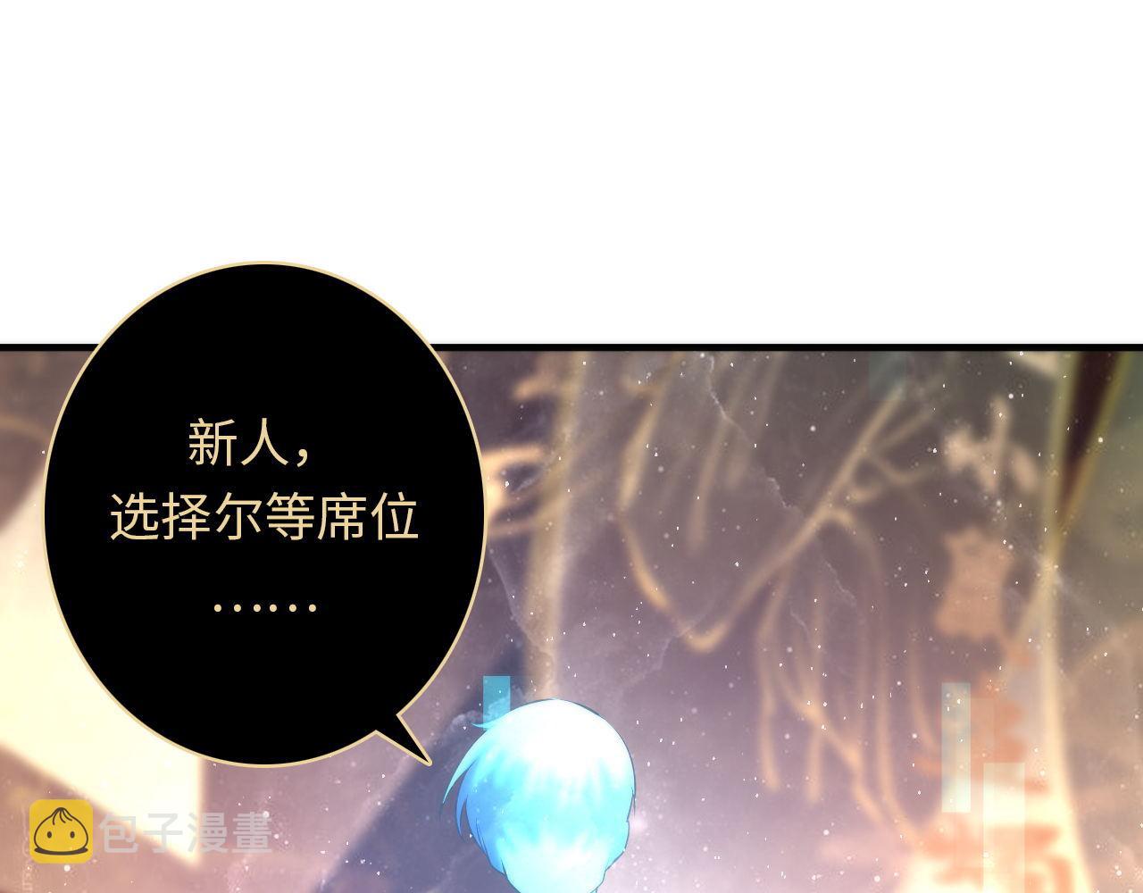 第161话 相机头！选我！88