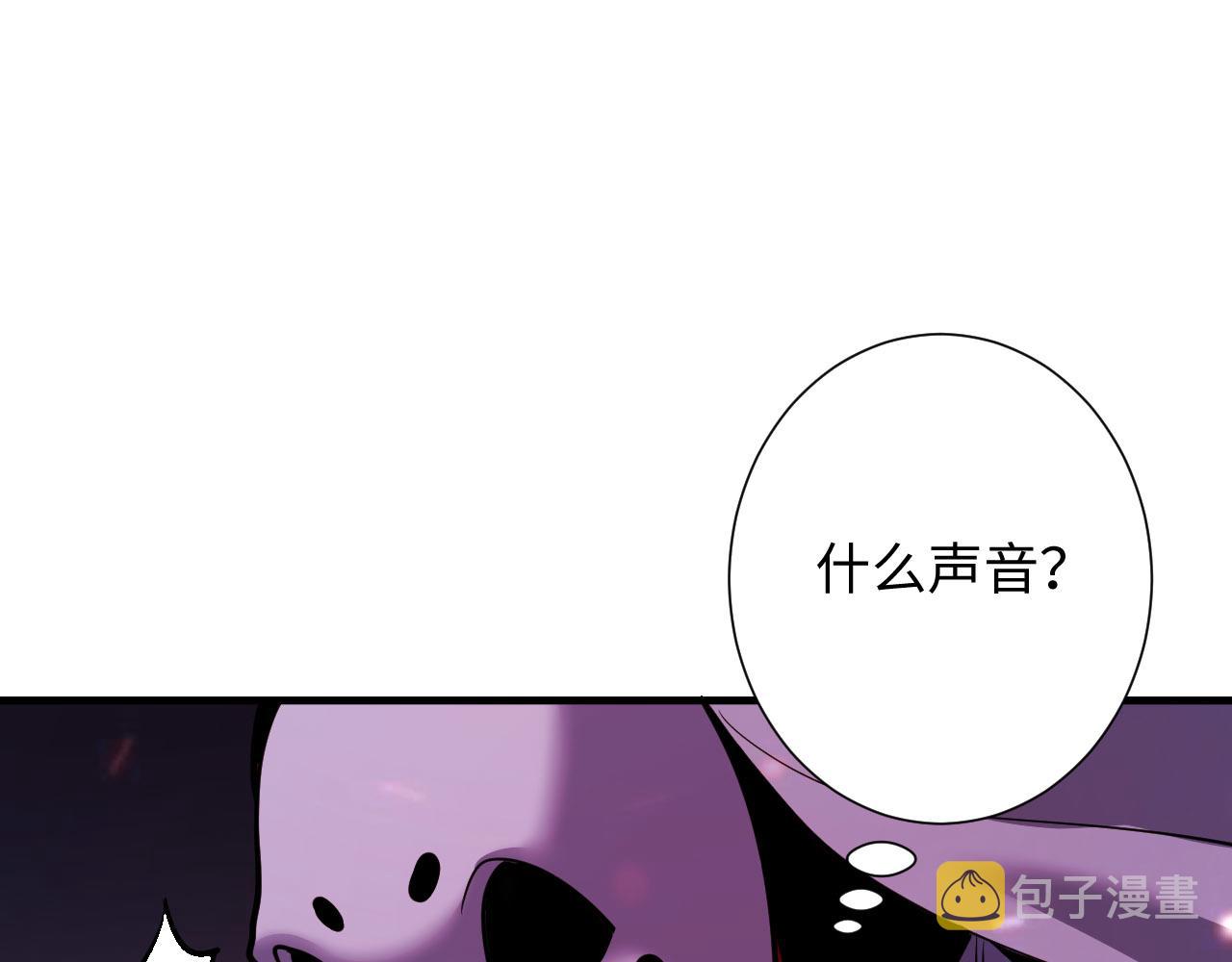 第48话 垂泪天使106