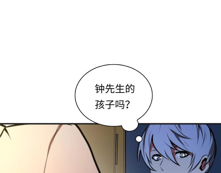 第9话 律所兼职145