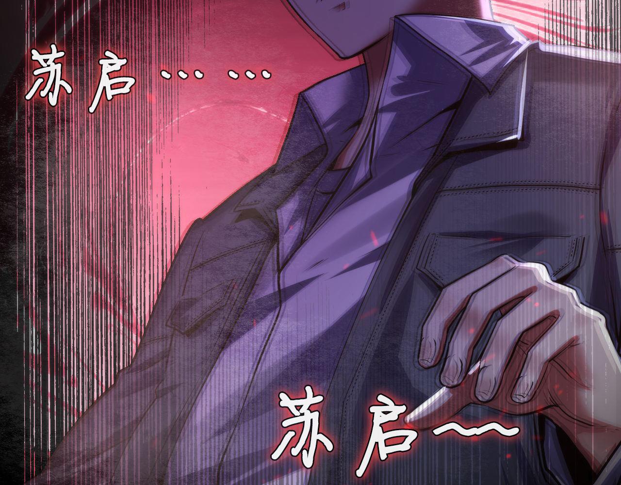 第174话 忤逆巷，莫回头25