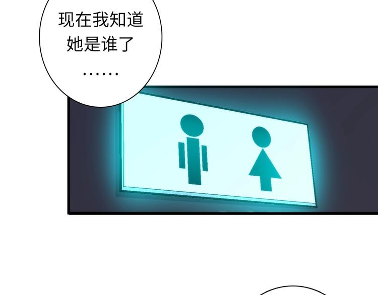 第29话 尸体座谈11