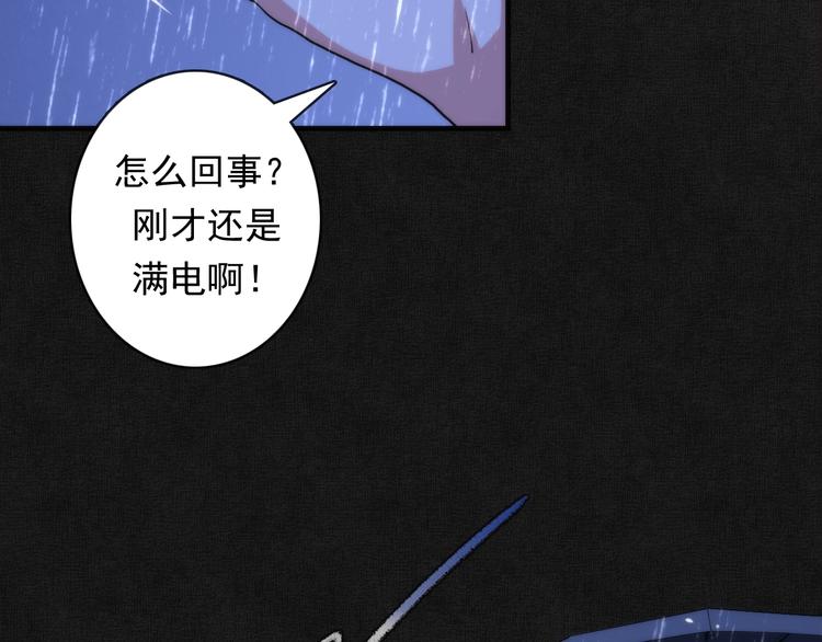 第20话 ‘斩首循环&amp;amp;quot;44