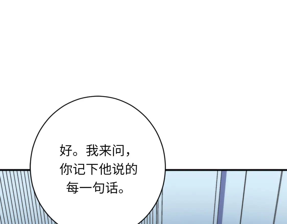 第208话 无法读取32
