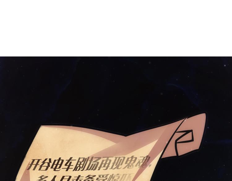 第38话 为何窥视我之神秘98