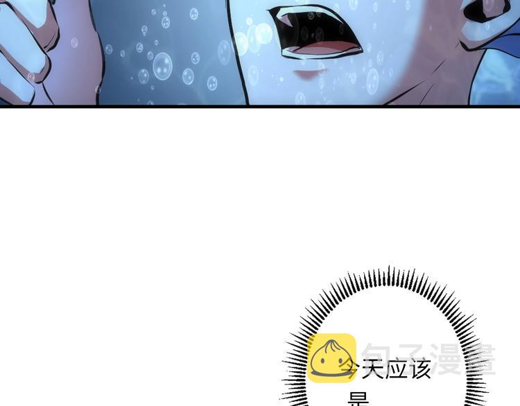 第30话 10000米50