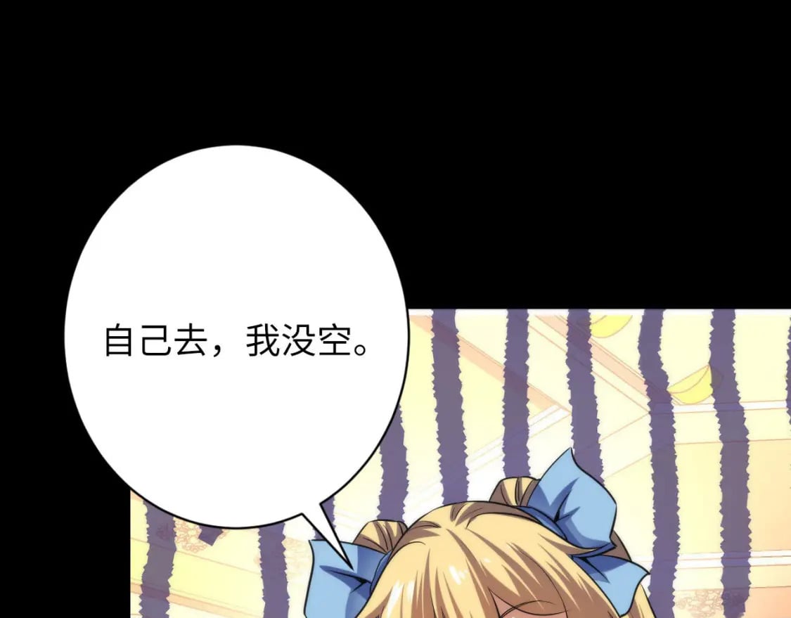 第213话 奥利弗的都市耳目88