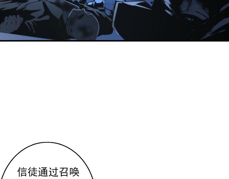 第19话 解决鬼神的新方法75
