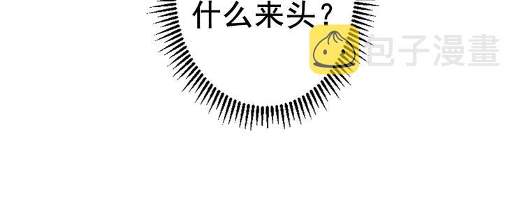 第16话 疯狂仙境的不老者91