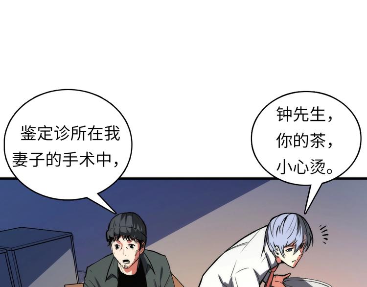 第9话 律所兼职77