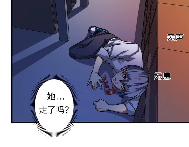 第13话 血腥玛丽来袭97