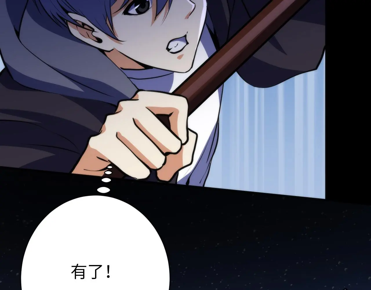 第240话 骸师禁术62