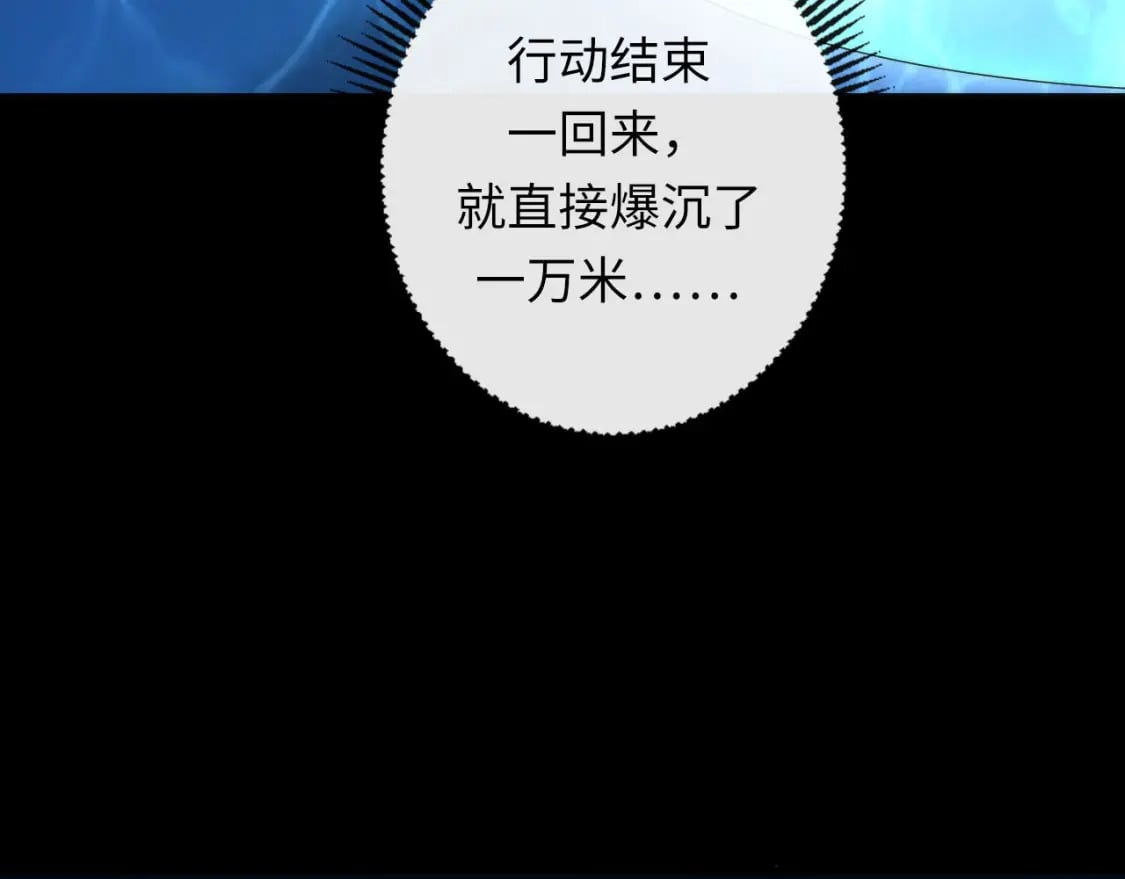 第204话 教科书级的模因搭建15