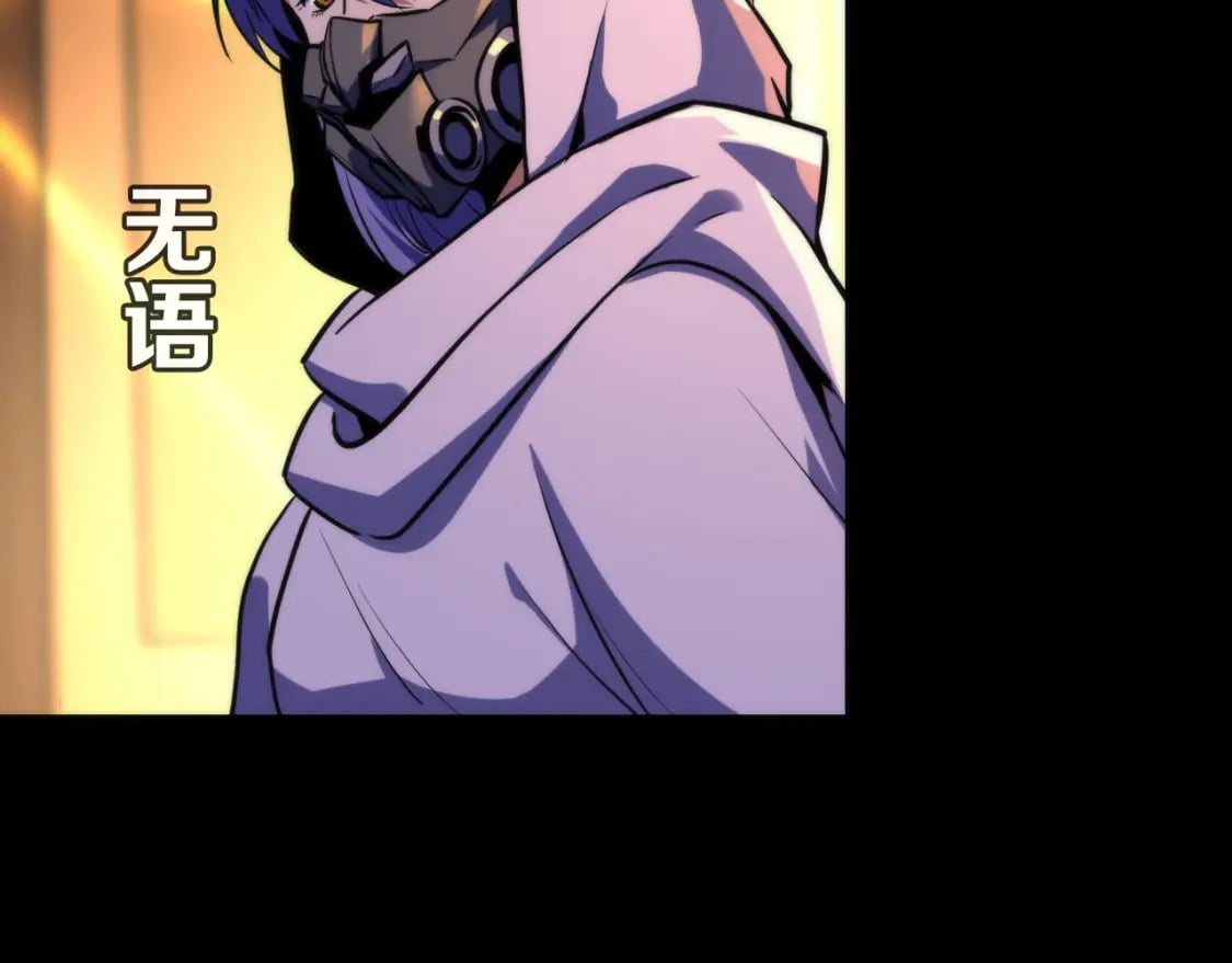 第227话 起猛了！林薇来到洛都了！20