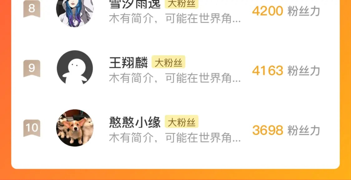 第210话 传染？123