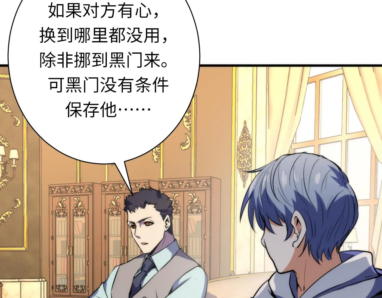 第247话 莉莉丝现世！29