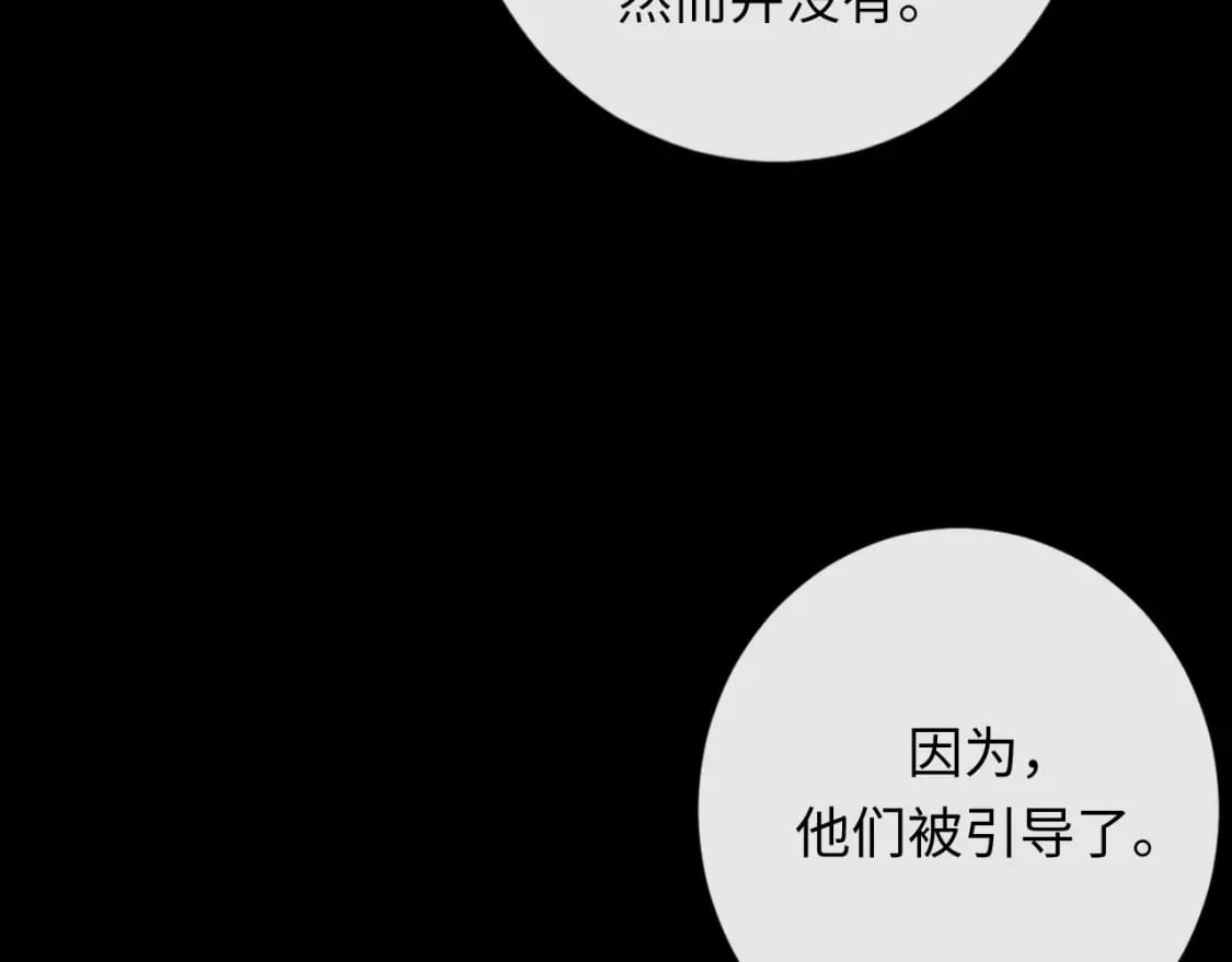 第204话 教科书级的模因搭建51