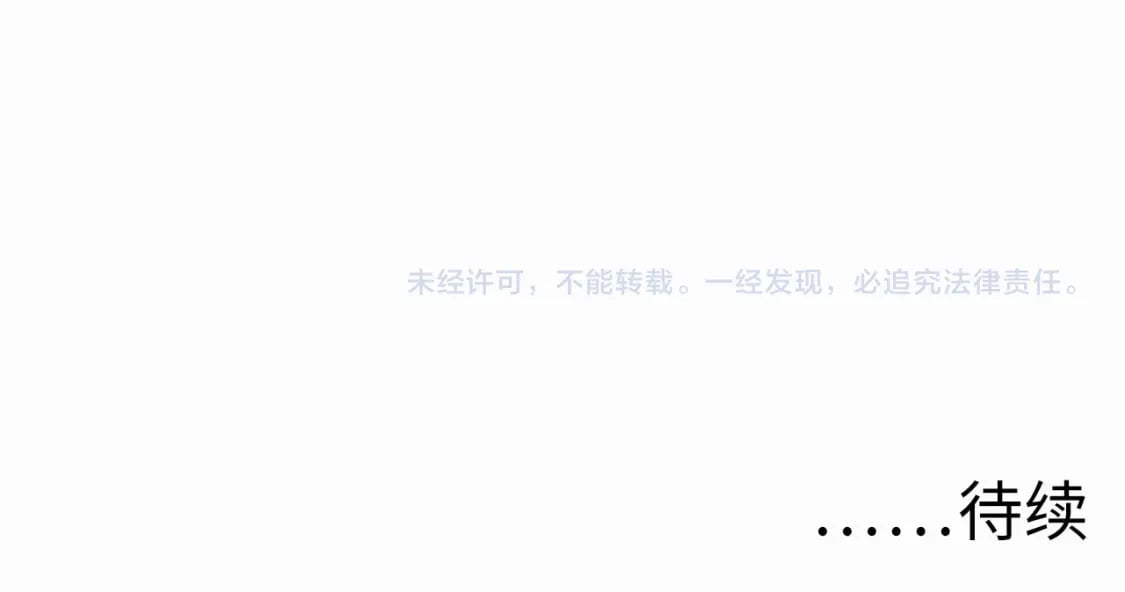 第212话 九九八十一再出手122