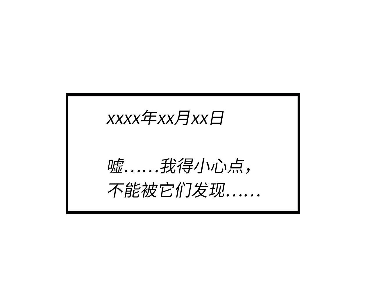 第75话 翻车日记24