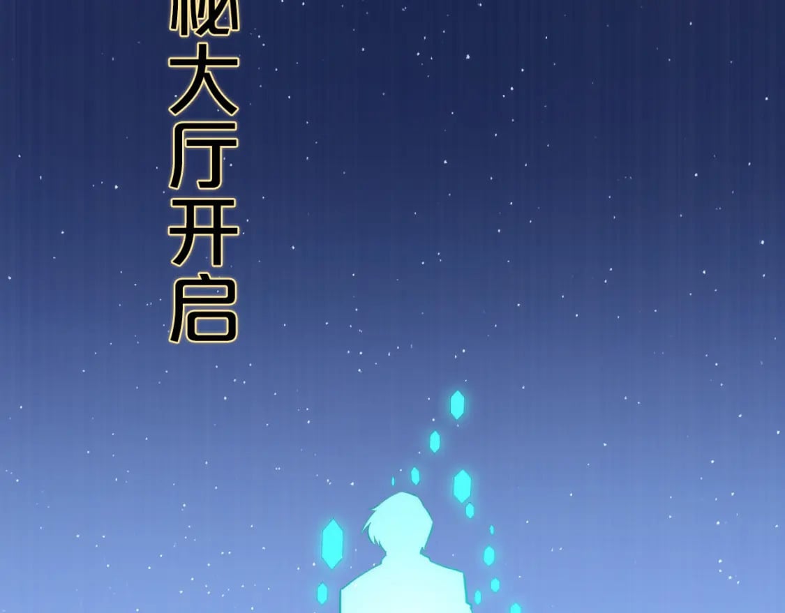 第231话 鼠鼠出击！11