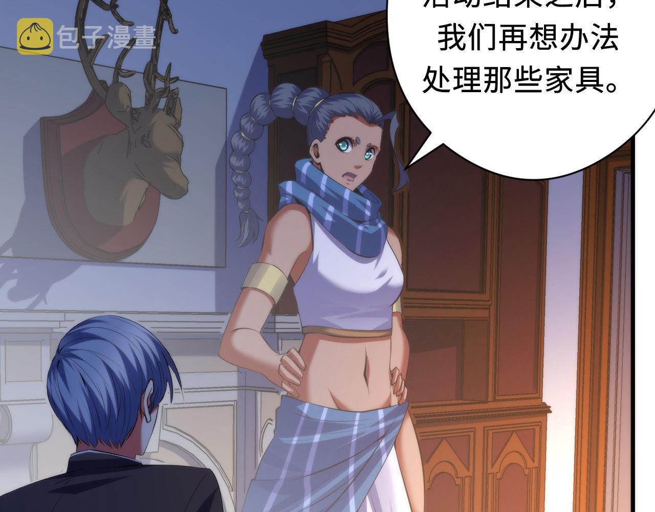 第144话回归神秘？50