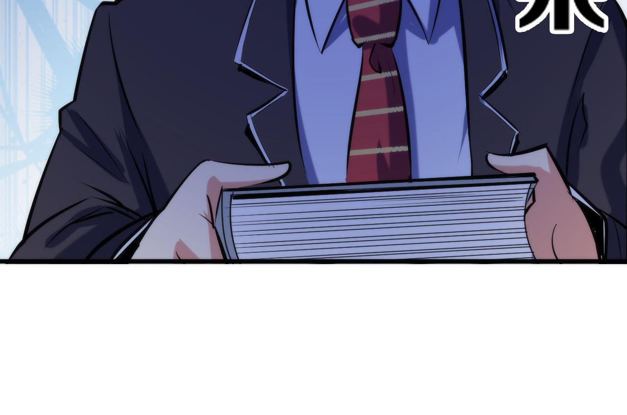第69话 编织神秘·异类？82