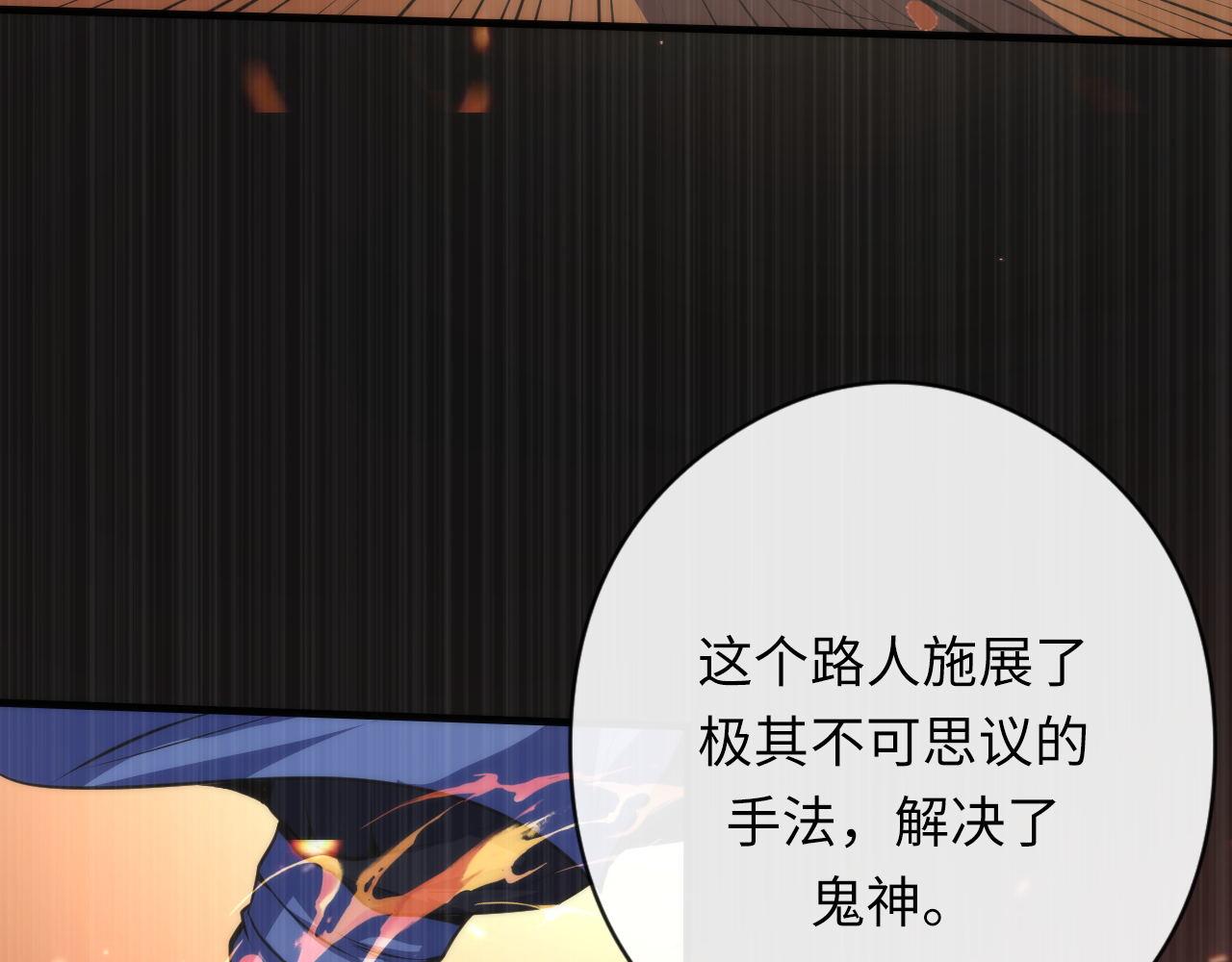 第145话斯金纳箱？箱中之鼠！27