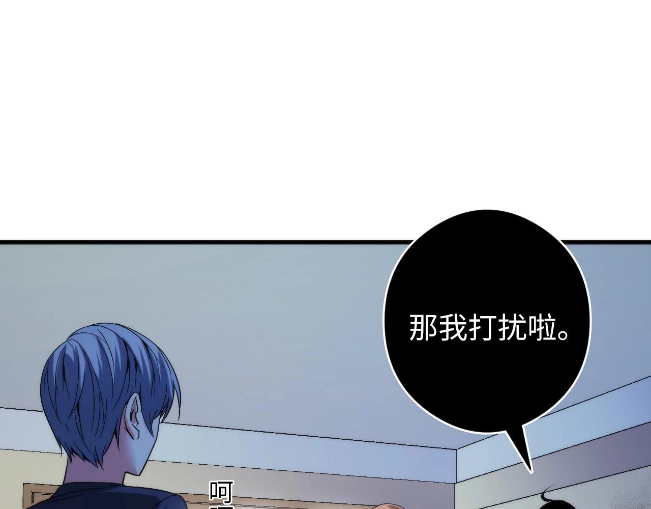 第55话 已死之人？68