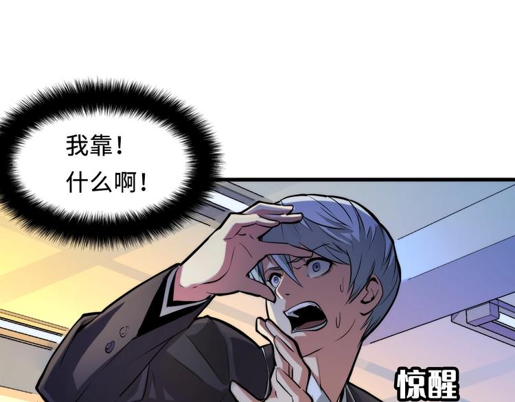 第3话 这个巫女不太灵28