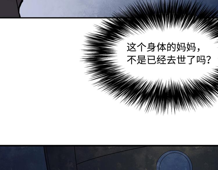 第1话 这世界疯了！131