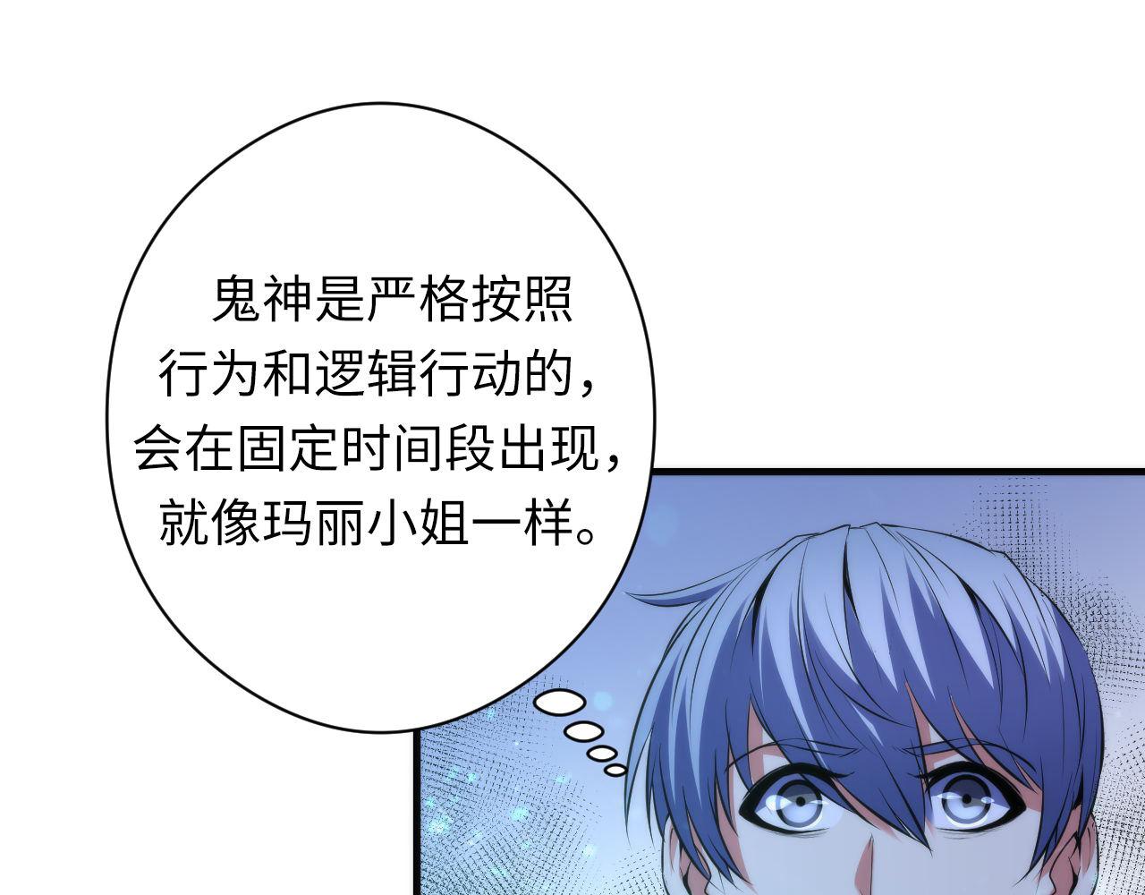 第121话 事态畸变92
