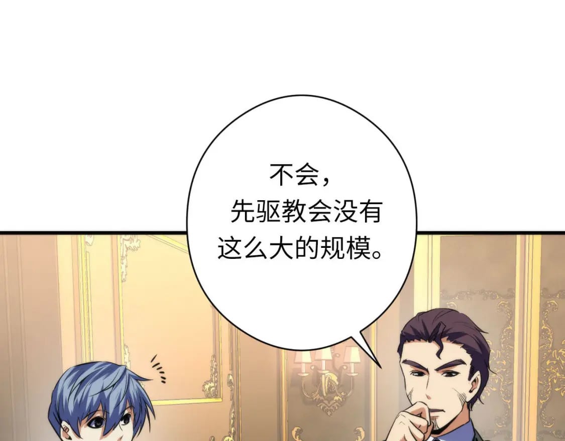 第210话 传染？67
