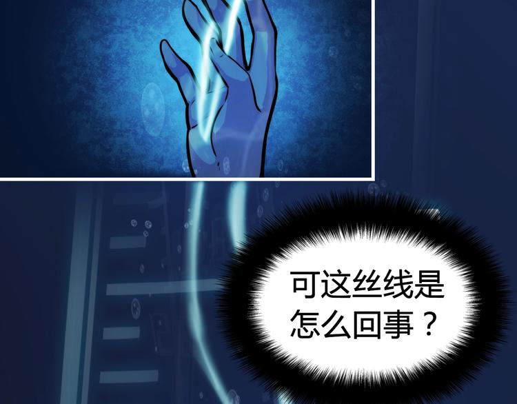 第8话 工业三天使122