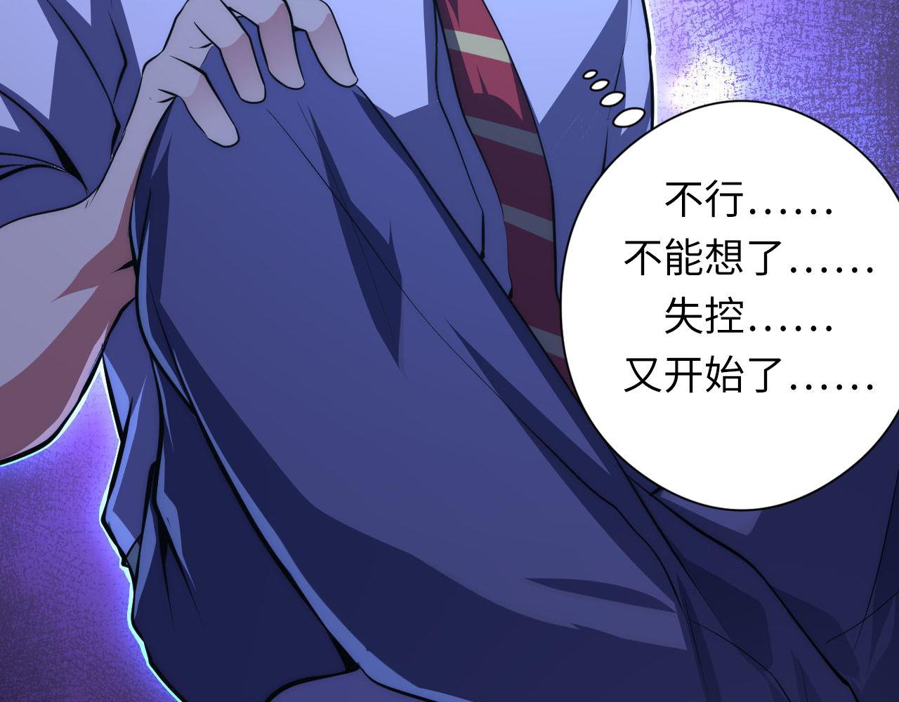 第155话 阻断之路90