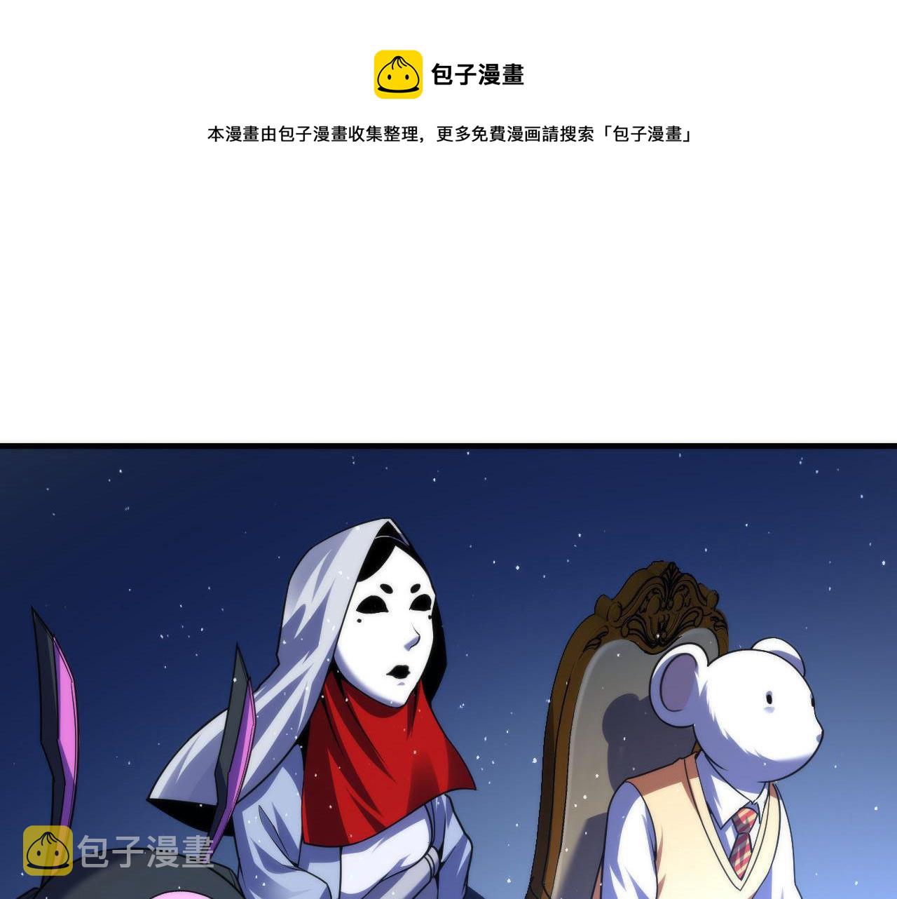 第113话 九尾狐的传说40