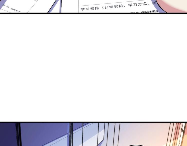 第44话 你找到我了？72