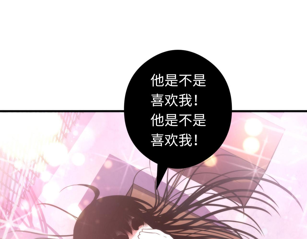 第61话 攻略鬼井玉77