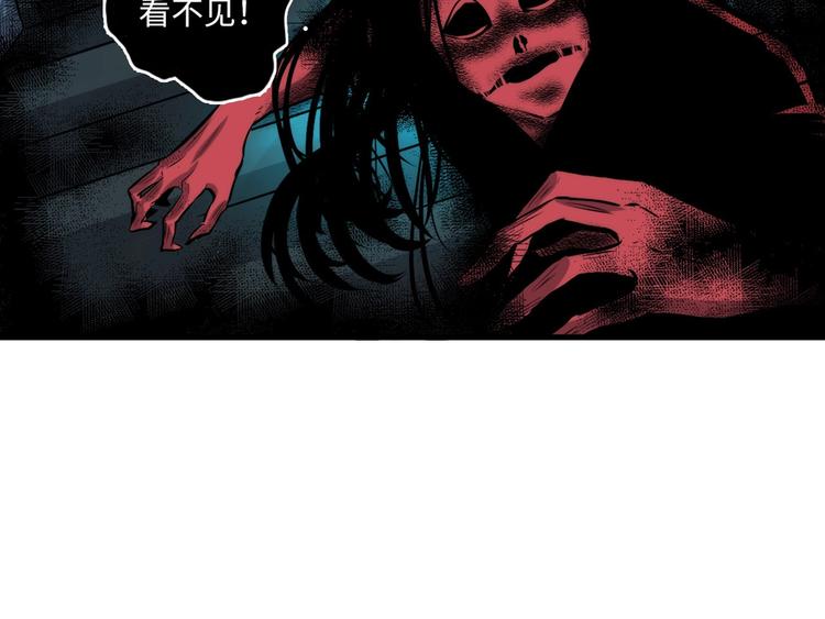 第11话 画皮75